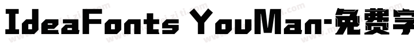 IdeaFonts YouMan字体转换